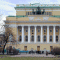 Александринский театр Александринский театр