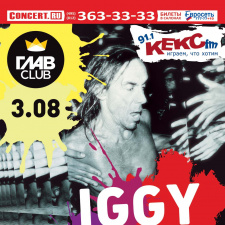 Живое выступление «отца» панк-рока Iggy pop