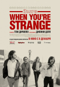 The doors. When you`re strange The doors. When you`re strange
