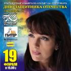 песня доченька слушать скачать бесплатно