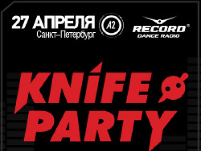 Фото Радио Рекорд представляет шоу Knife Party в клубе А2