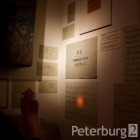 Ночь музеев 2013: «Открытия» с Peterburg2.ru
