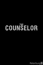 Советник (The Counselor)