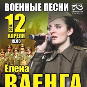 Когда концерт ваенги в спб в 2018 году Когда концерт ваенги в спб в 2018 году