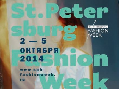 Фото Официальная Неделя моды в Петербурге/St. Petersburg Fashion Week - Осень 2014