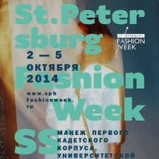 Официальная Неделя моды в Петербурге/St. Petersburg Fashion Week - Осень 2014