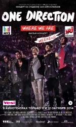 One Direction: Где мы сейчас (One Direction: Where We Are)
