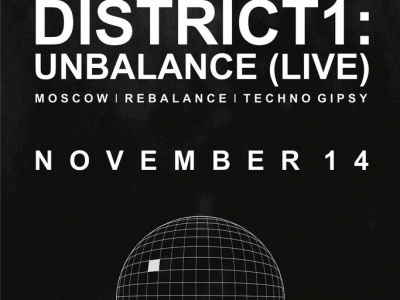 Фото Вечеринка District1: Unbalance (Live)