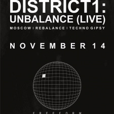 Вечеринка District1: Unbalance (Live)
