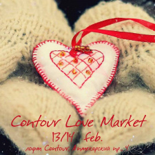 Contour Love Market