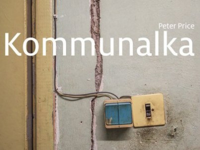 Фото Выставка Kommunalka Project
