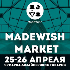 Madewish Market 2015