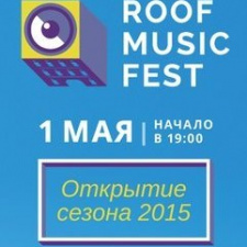 Открытие фестиваля Roof Music Fest 2015