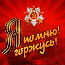 Празднование 70-летия Победы в Великой Отечественной войне на Дворцовой площади