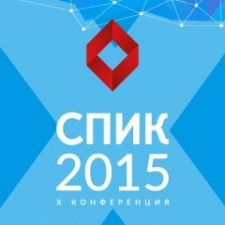 10-я юбилейная Санкт-Петербургская интернет-конференция (СПИК 2015)