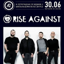 Концерт Rise Against