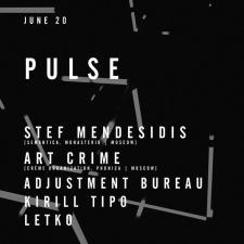Вечеринка Pulse: S.Mendesidis, Art Crime