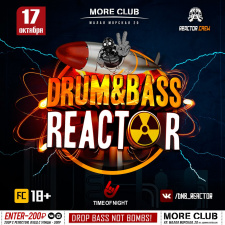 Drum & Bass Reactor 