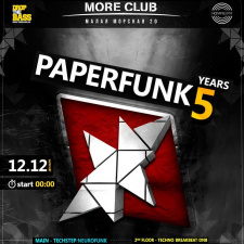 Вечеринка Paperfunk 5 Years