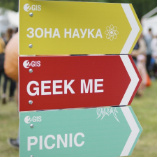 Фестиваль Geek Picnic 2016