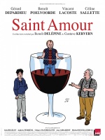 Сент-Амур: Удовольствия любви (Saint Amour)