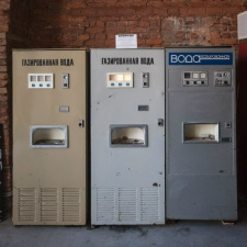 Ночь музеев 2016 в Музее советских игровых автоматов