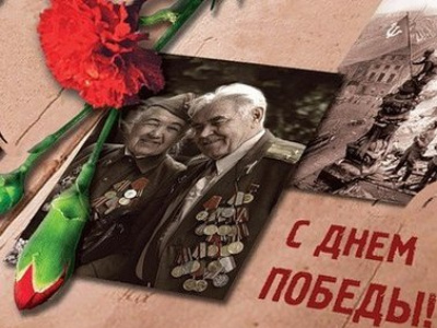Фото Городская праздничная программа, посвящённая 71-й годовщине Дня Победы
