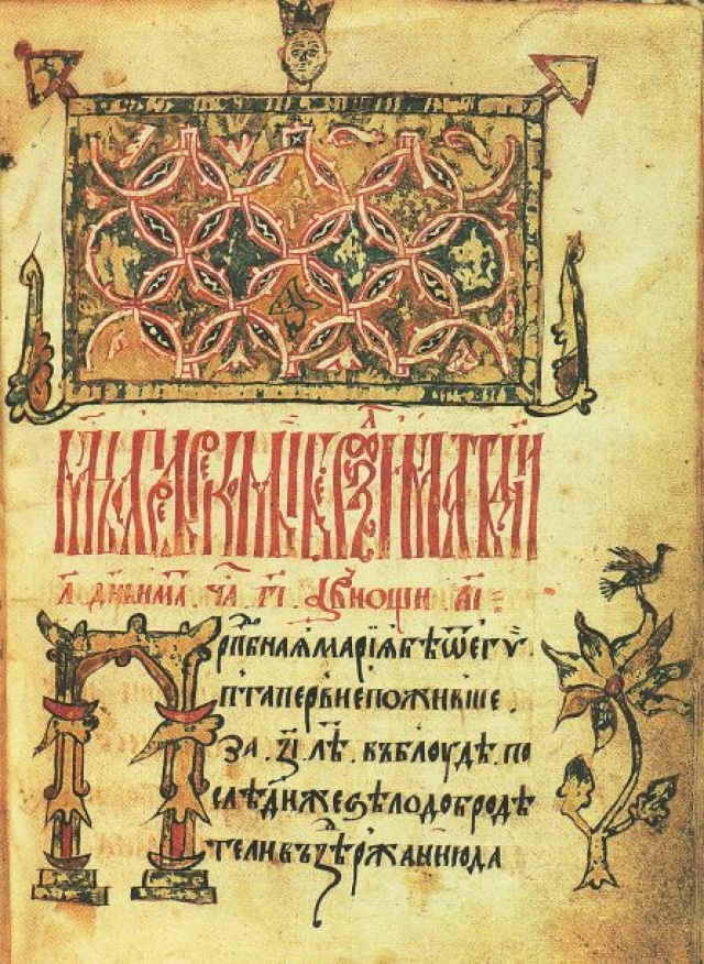 H книги c старинные русские