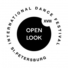 XVIII международный фестиваль современного танца Open Look 2016