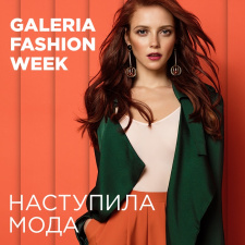 Galeria Fashion Week 2016
