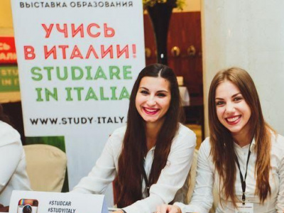 Фото Выставка итальянского образования Учись в Италии! Studiare in Italia 