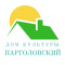 Парголовский дом культуры Парголовский дом культуры