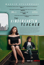 Воспитательница (The Kindergarten Teacher)