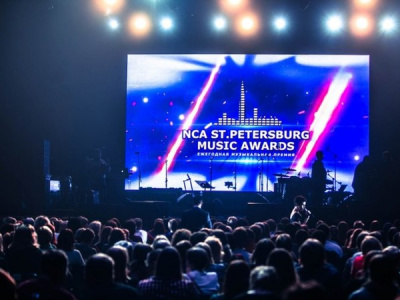Фото Премия NCA Saint Petersburg Music Awards 2020