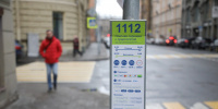 Бесплатной парковки в центре Петербурга скоро не останется