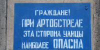 На Стрельнинской улице появится памятник защитникам неба блокадного Ленинграда