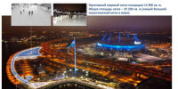 Жителям Петербурга показали, как будет выглядеть самый большой ледовый каток в мире у «Газпром Арены»