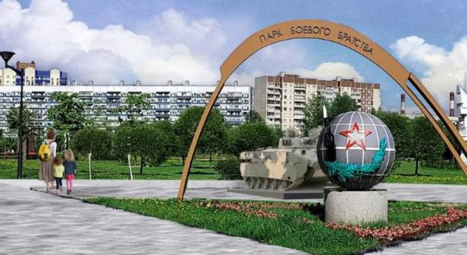 Парк Боевого братства в Невском районе ждет глобальное благоустройство