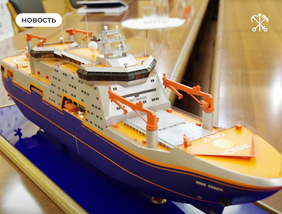 Судно для Арктики «Иван Фролов» построят за 40 млрд рублей в Петербурге