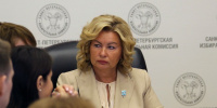 Бывшая глава петербургского Горизбиркома стала вице-губернатором