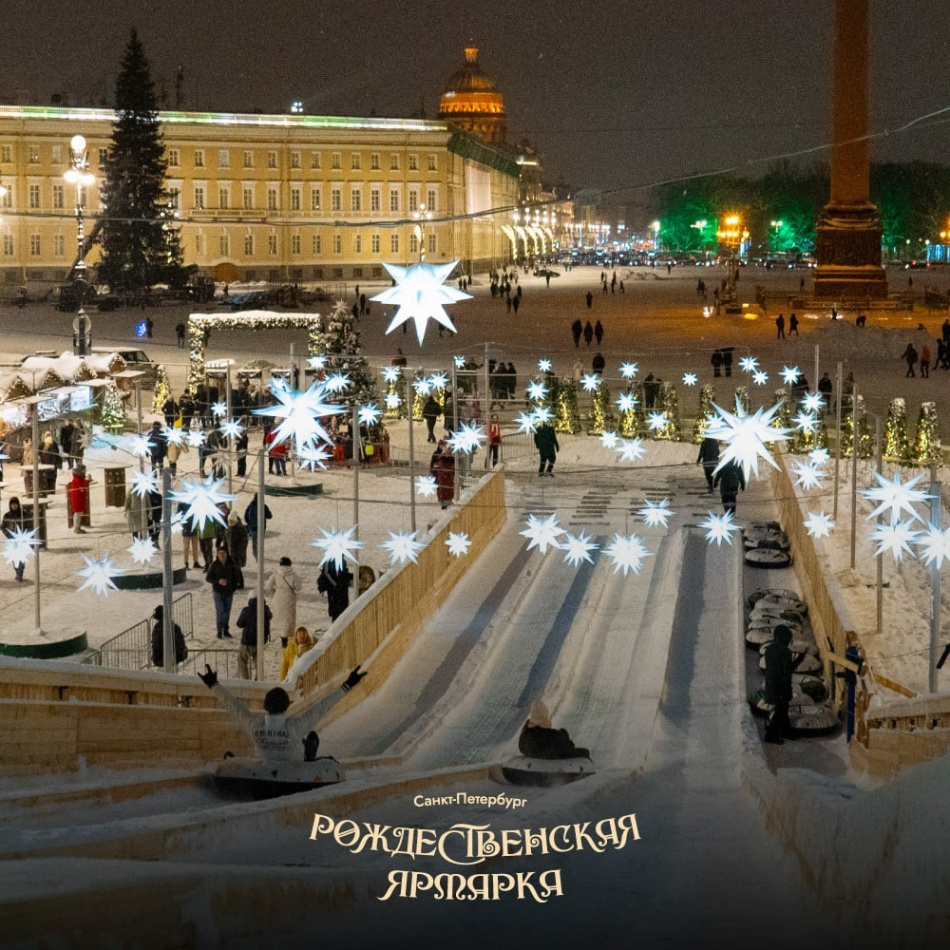 В Петербурге продолжают убирать главные новогодние убранства