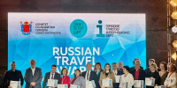 Санкт‑Петербург признан лучшим регионом событийного и устойчивого туризма
