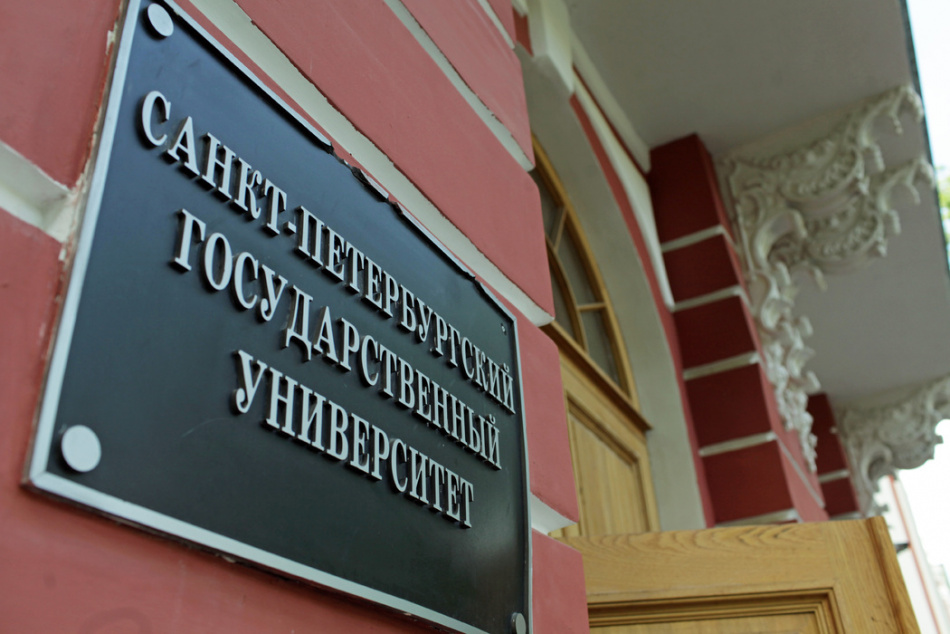В СПбГУ студентов частично перевели на дистанционное обучение из-за кори