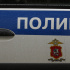 Бывшую полицейскую оставили без двух квартир и Porsche в Петербурге