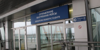 Стоимость парковки в аэропорту Пулково выросла на 75%