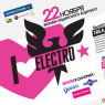 Фото Первый в России фестиваль электронной музыки “I ♥ Electro!”