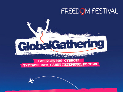 Фото Timeline GlobalGathering Freedom Festival 2009