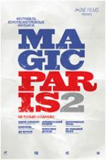 Магический Париж 2 (Magic Paris 2)