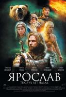 Ярослав. Тысячу лет назад Ярослав. Тысячу лет назад