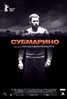 Субмарино